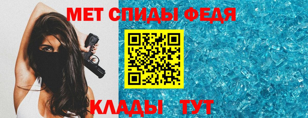 Красноуфимск  АМФ Розовый  Вход с VPN 