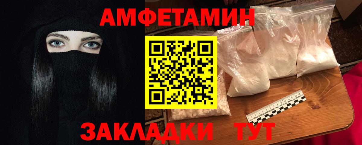 АМФ 97% Красноуфимск
