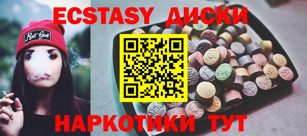 Гашиш  ГАШИШ  Вход с VPN  Бошки Шишки  Красноуфимск  A-PVP СК   Меф кристаллы  Кокаин 