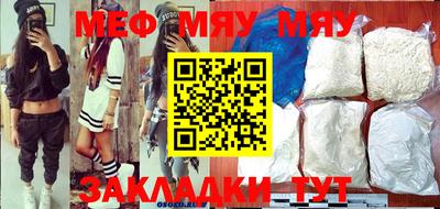 прущая мука Жуковский