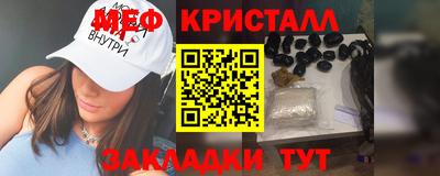 прущая мука Заводоуковск