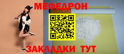 прущая мука Заводоуковск
