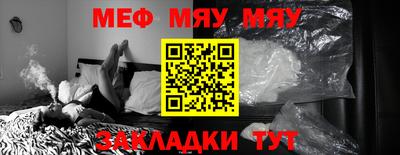 прущая мука Заводоуковск