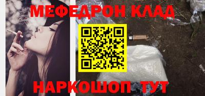 прущая мука Заводоуковск