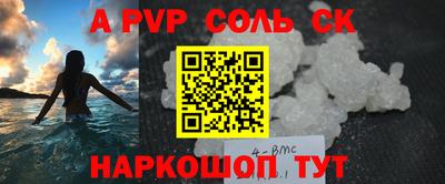 кокаин премиум Заволжье