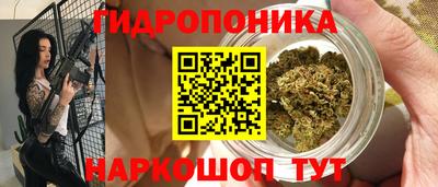 гашишное масло Изобильный