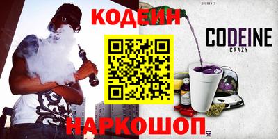 кокаин премиум Заволжье