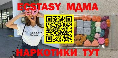 прущая мука Заводоуковск