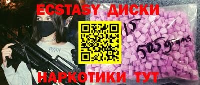 прущая мука Заводоуковск