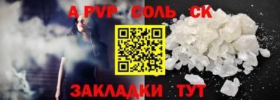 кокаин премиум Заволжье