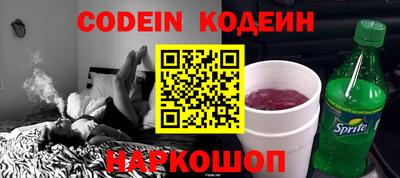 кокаин премиум Заволжье