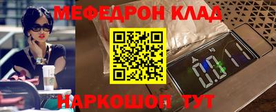 прущая мука Жуковский