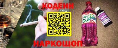 прущая мука Заводоуковск