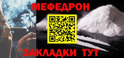 прущая мука Жуковский