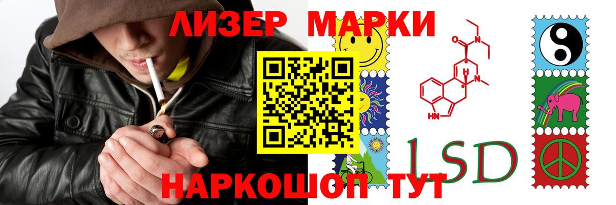 LSD-25 экстази ecstasy Красноуфимск