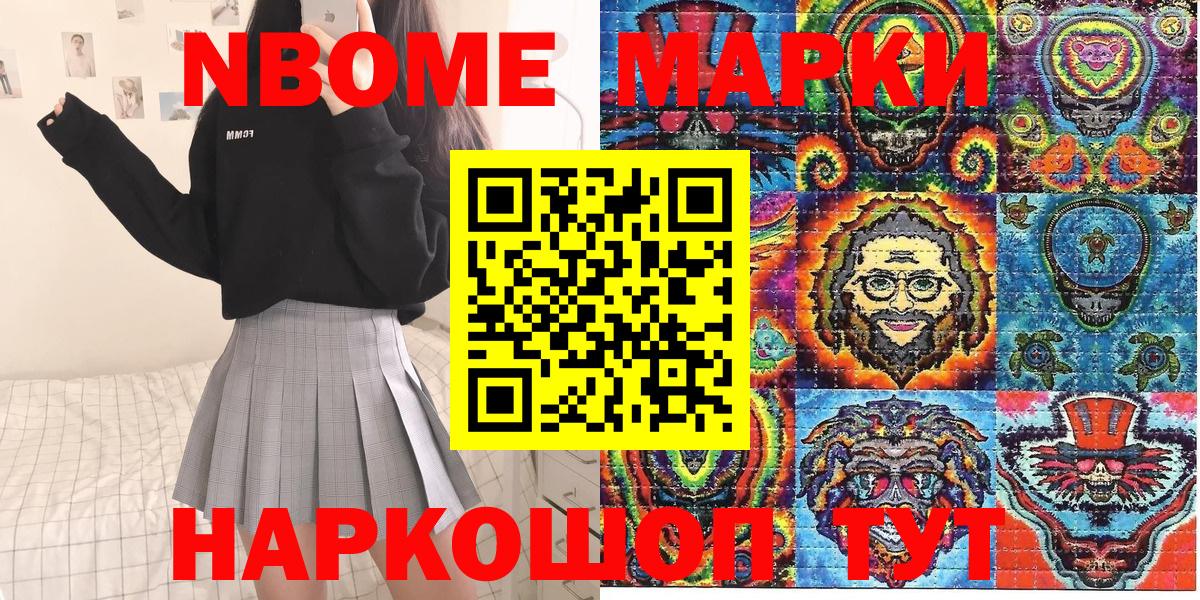 Наркотические марки 1500мкг  Вход с VPN  Красноуфимск  Наркотические марки 1500мкг 