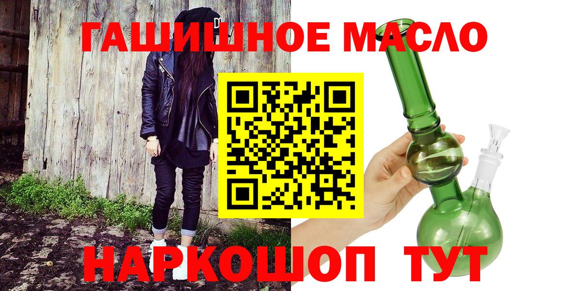 ТГК концентрат Красноуфимск
