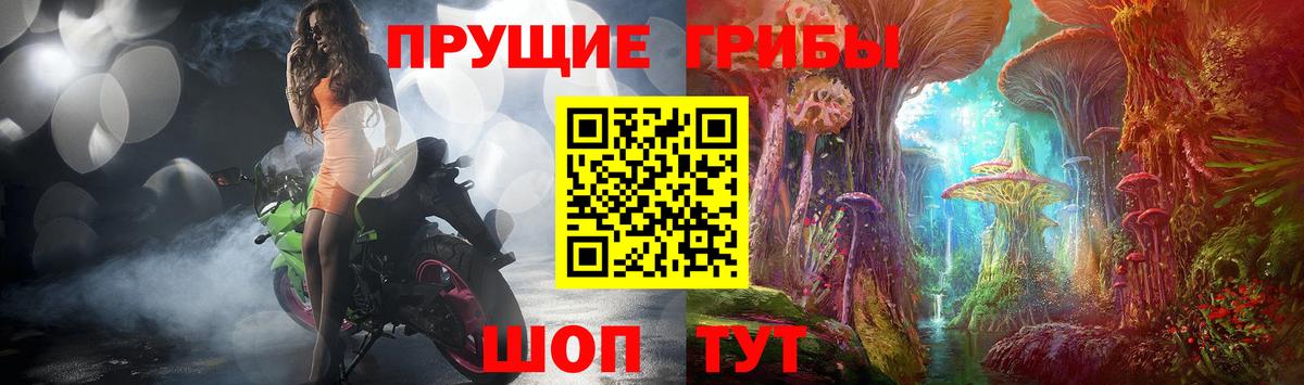 Галлюциногенные грибы мицелий Красноуфимск