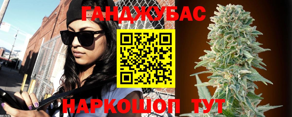 Конопля OG Kush  Вход с VPN  Канабис сатива  Бошки Шишки MAZAR  Красноуфимск 